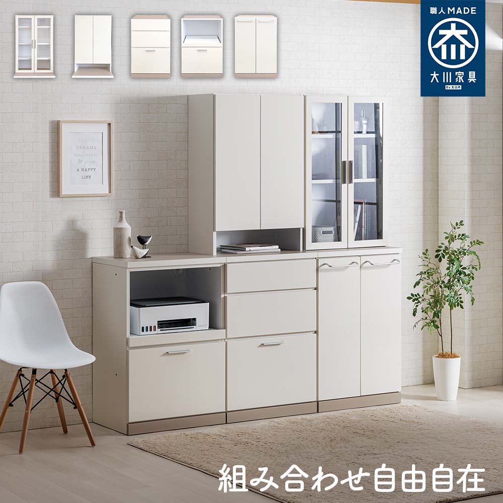 ダルダル | リビング 収納 棚 奥行40 幅60cm 奥行44cm 60センチ 本棚 【 本棚 大容量 扉付き おしゃれ オシャレ ハイタイプ 壁面収納 キャビネット ガラス扉 コレクションケース ガラス扉付き本棚 飾り棚 書棚 日本製 国産 ホワイト
