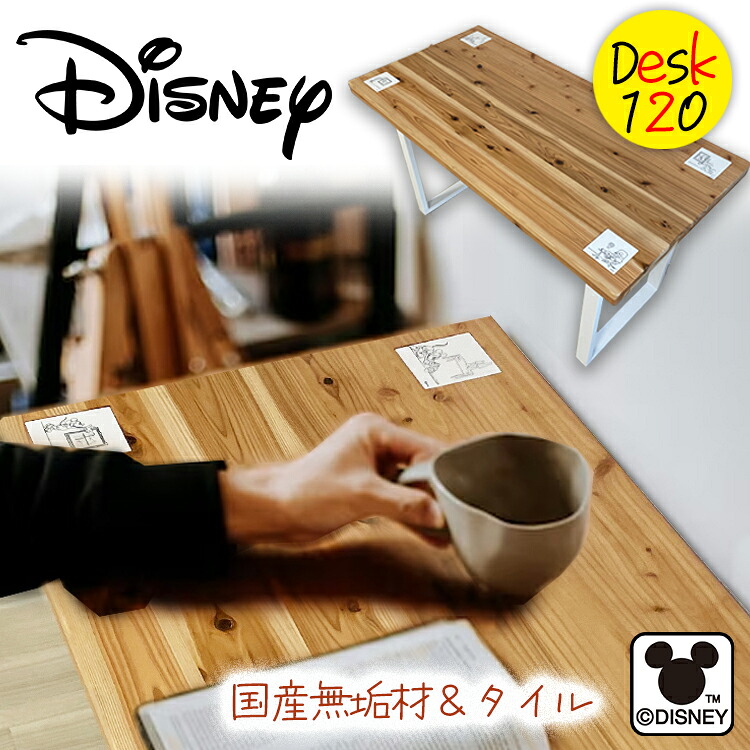 テレビ受像機ゲーム盤特集