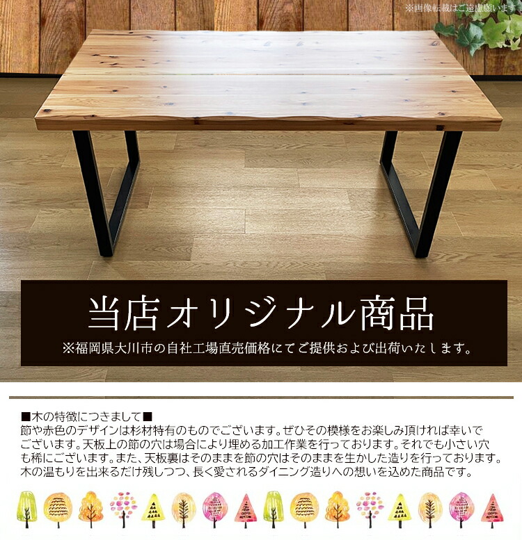 ダイニングテーブルセット 6人掛け ベンチ 150 無垢 国産 Kibo 輝望 5点セット 木製 4人掛け おしゃれ 6人 無垢ダイニングテーブル 食卓テーブル 食卓セット 北欧風 和モダン テーブルセット ダイニングセット モダン 杉 日本製 一枚板風 ダイニングベンチ