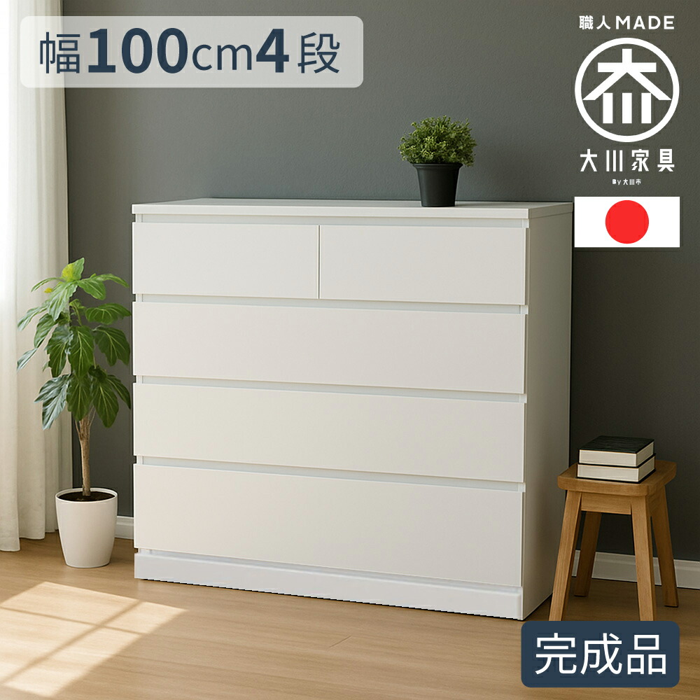 Amazon｜MJKQ9 多段 卓上収納ケース 木製 40*30*10cm 引き出し