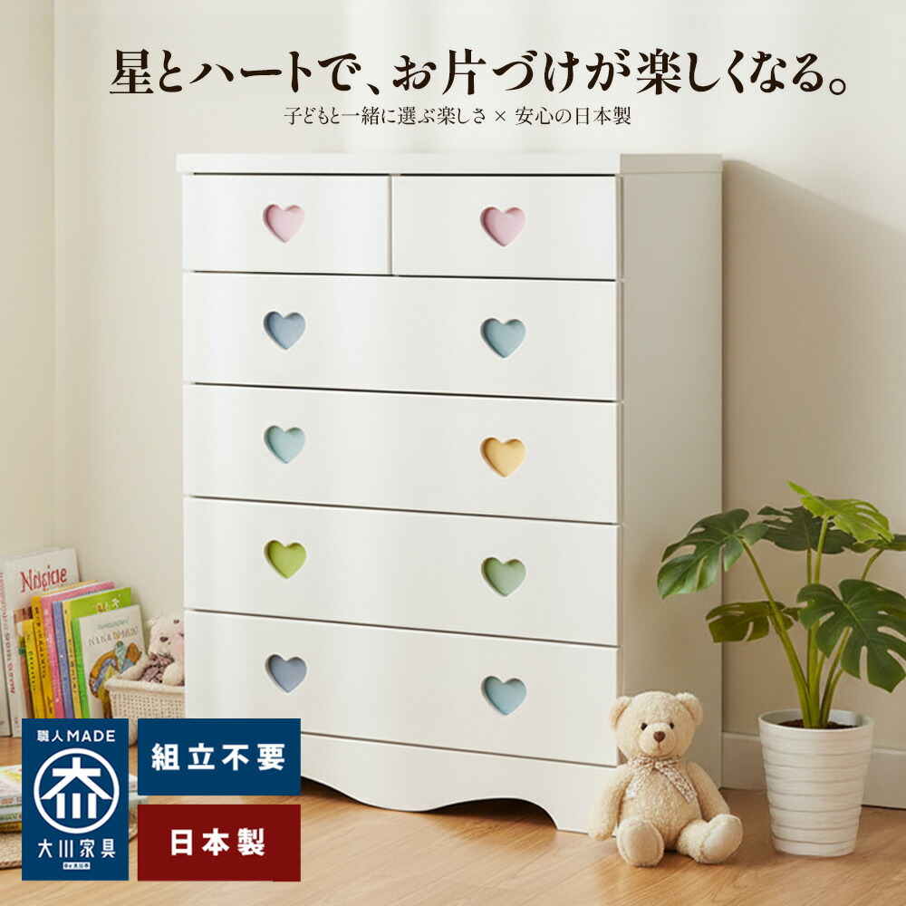 楽天市場】あす楽 チェスト 収納 タンス 衣類 洋服ダンス 安い