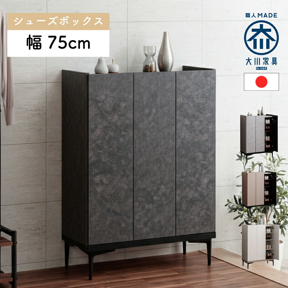テレビ受像機ゲーム盤特集