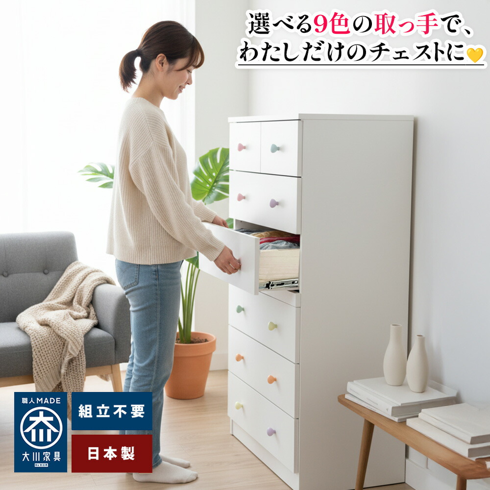 ベビータンス タンスのゲン ベビーサークル 安全 セーフティグッズ 幅163cm