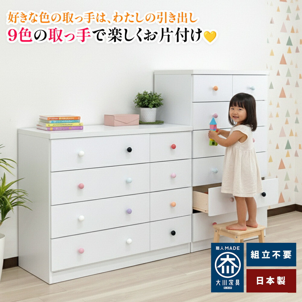 Petit Baby ホワイト チェスト 9段　昭和レトロ Petit Baby ホワイト チェスト 9段 昭和レトロ