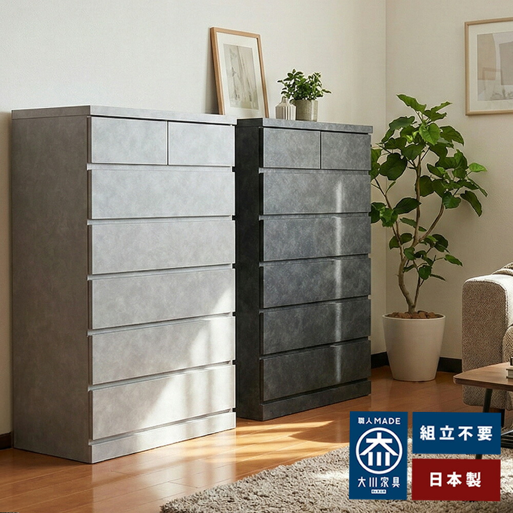 シン パッソ | チェスト タンス 完成品 日本製 【 スライドレール 木製 収納 大容量 モダン 北欧 ホテルライク モノトーン 石目調 ホワイト ストーン グレージュ グレー ブラック リビング収納 寝室収納 脱衣所収納 洗面所収納 新生活