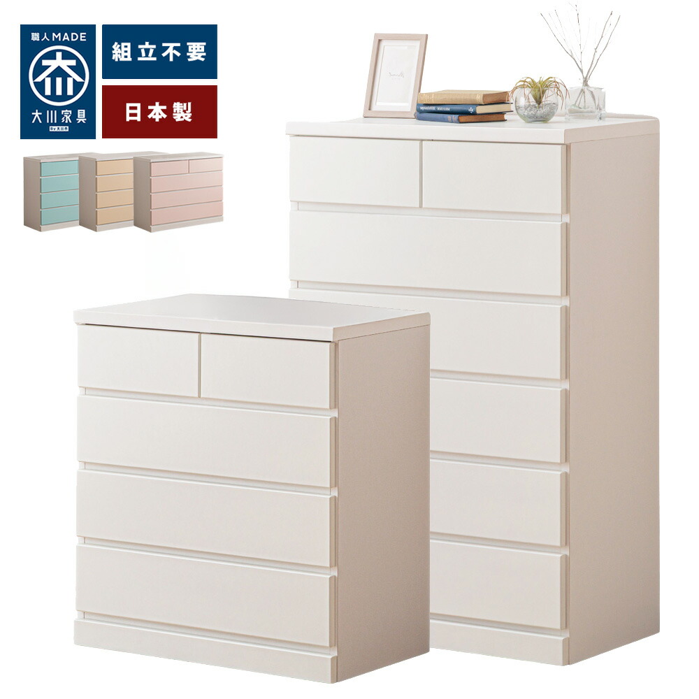 楽天市場】［エントリーでポイント5倍］ ワッフル | チェスト 白