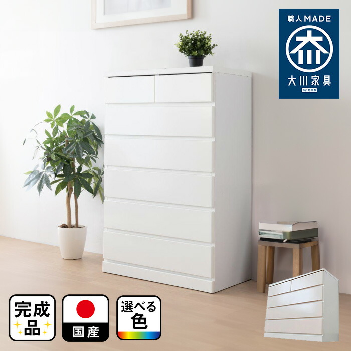 楽天市場】タンス チェスト 収納 4段 幅75cm 奥行40cm 高さ80cm