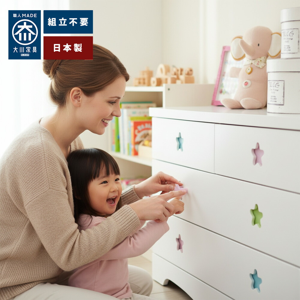 タンス　チェスト　収納　ポップ　イエロー　子供部屋　リビング収納 タンス チェスト 収納 ポップ イエロー 子供部屋 リビング収納