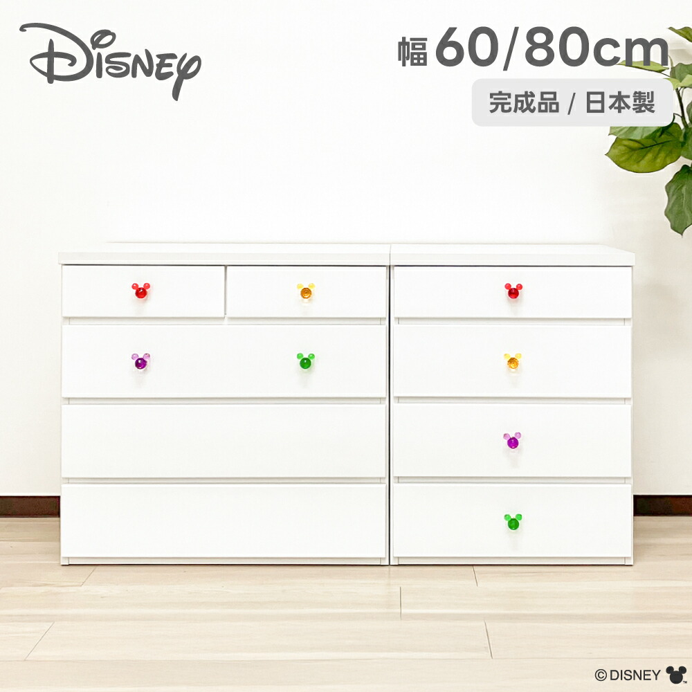 楽天市場】［店内ポイント5倍］ 幅75cm 奥行40cm 高さ101cm 完成