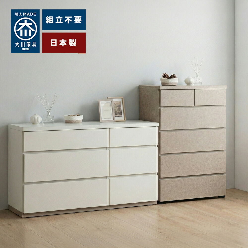 ［26日まで5％OFFクーポン］ 石利 | チェスト 完成品 幅80cm 120cm 完成品 日本製 5段 3段 【 大理石調 国産 ローチェスト おしゃれ 衣類収納 タンス 引き出し キャビネット 北欧風 木製 グレー ブラック 大理石風 黒 家具 収納 棚 大容量 収納棚｜出会いに感謝 アルファタカバ