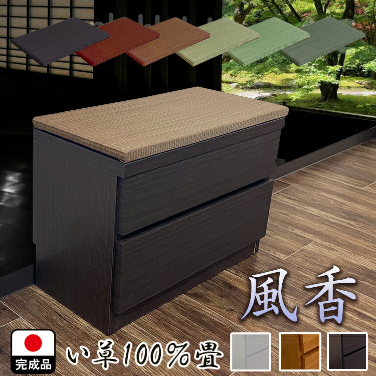 楽天市場】ベンチ 薄型 幅60cm 奥行30cm 薄型チェスト 2段 楽天市場】ベンチ 薄型 幅60cm 奥行30cm 薄型チェスト 2段