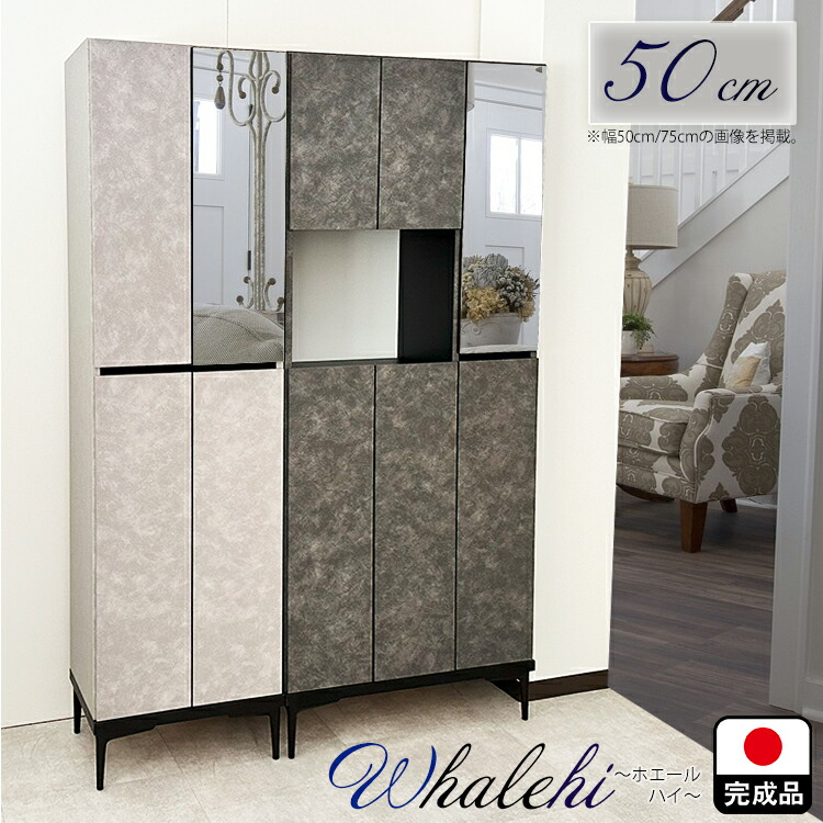 楽天市場】［店内半額商品多数あり］ ホエール | 幅75cm 奥行35cm 高さ