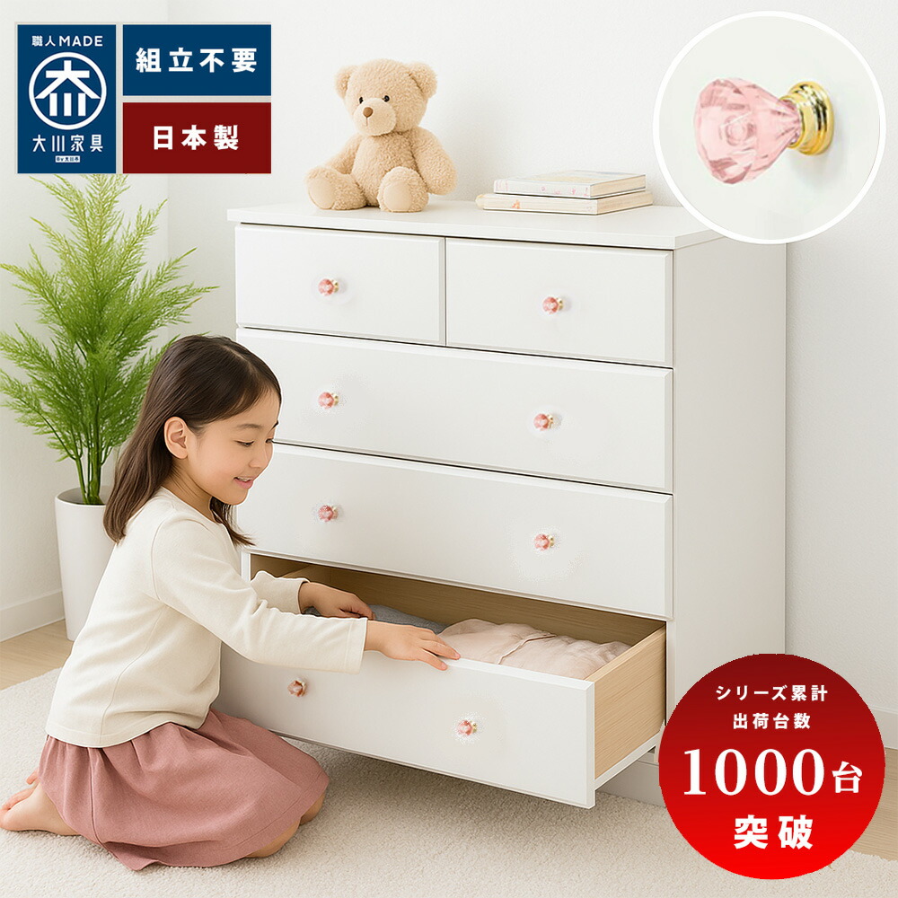 シネマコレクション cinemacollection マイメロディ 卓上収納