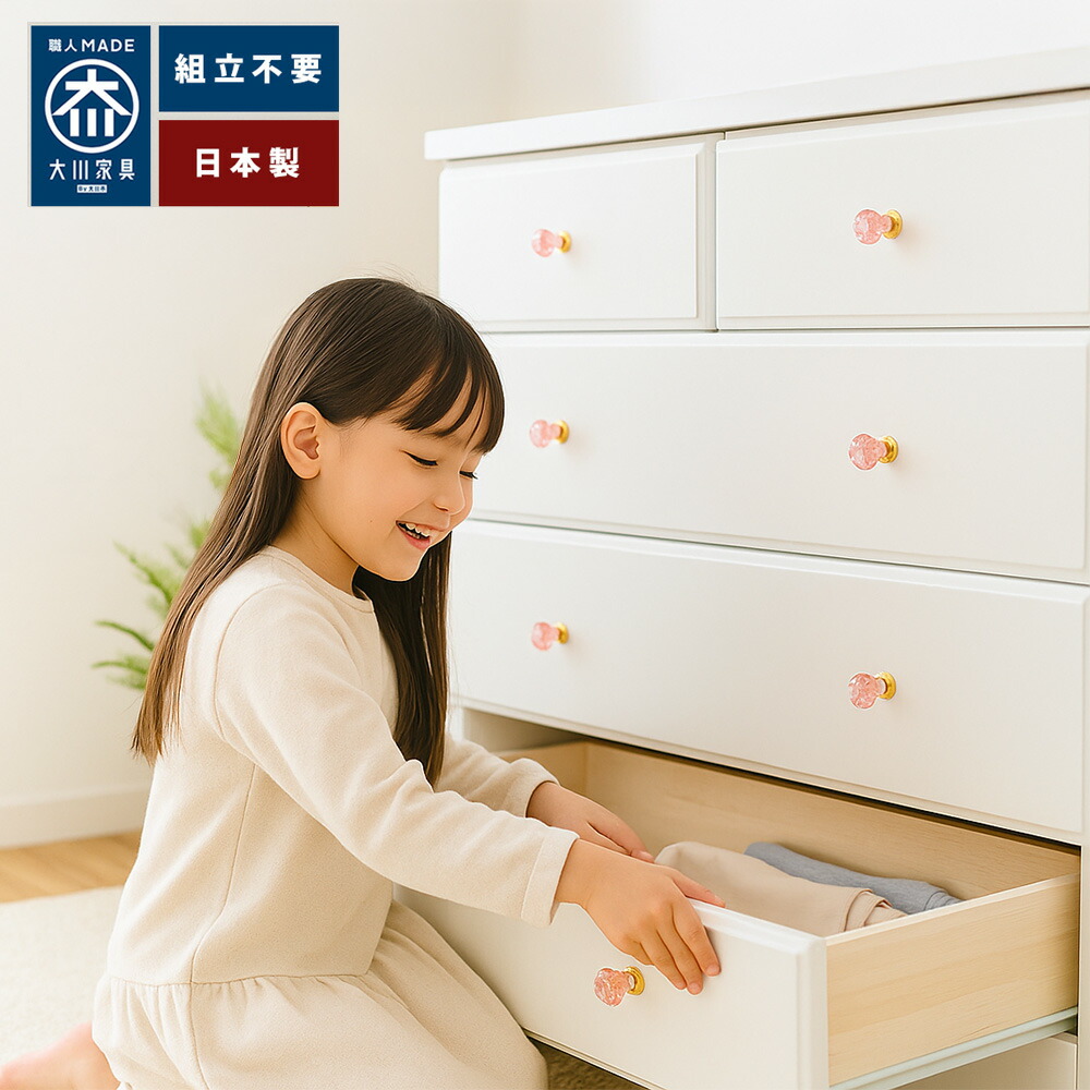 楽天市場】［7/4-5限定！5%オフ&P5倍！］ マイメロディ チェスト