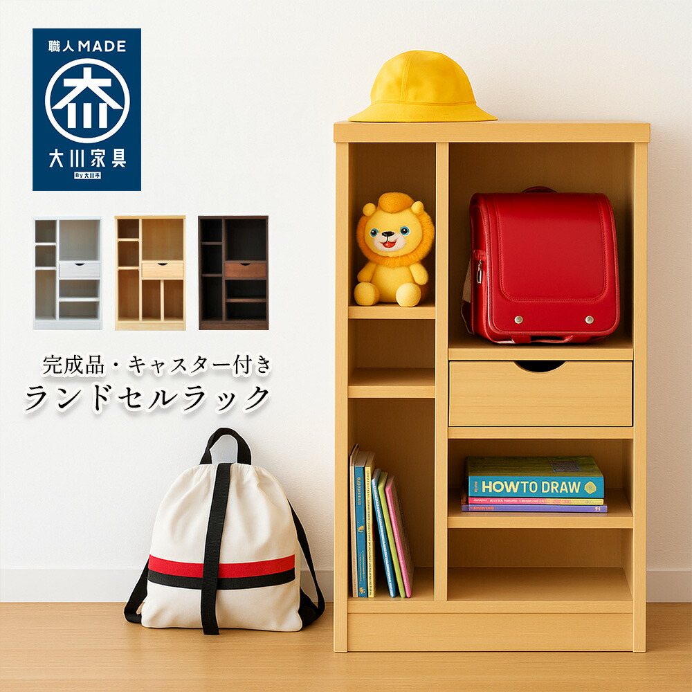 楽天市場】［店内ポイント5倍］ 幅60cm 80cm 奥行40cm 高さ99cm