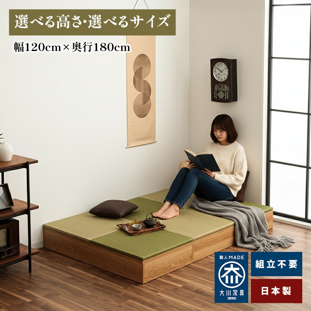 テレビ受像機ゲーム盤特集