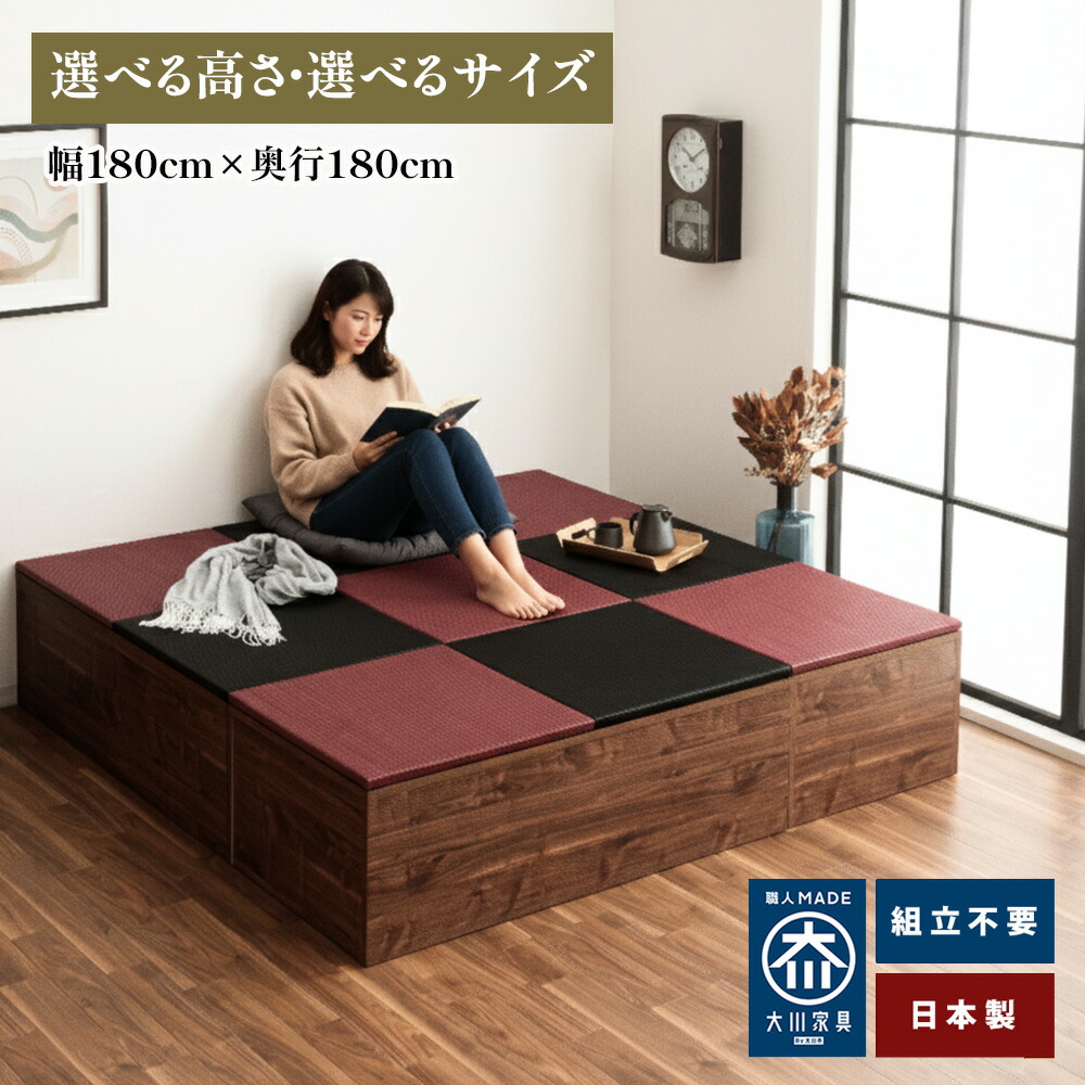 テレビ受像機ゲーム盤特集