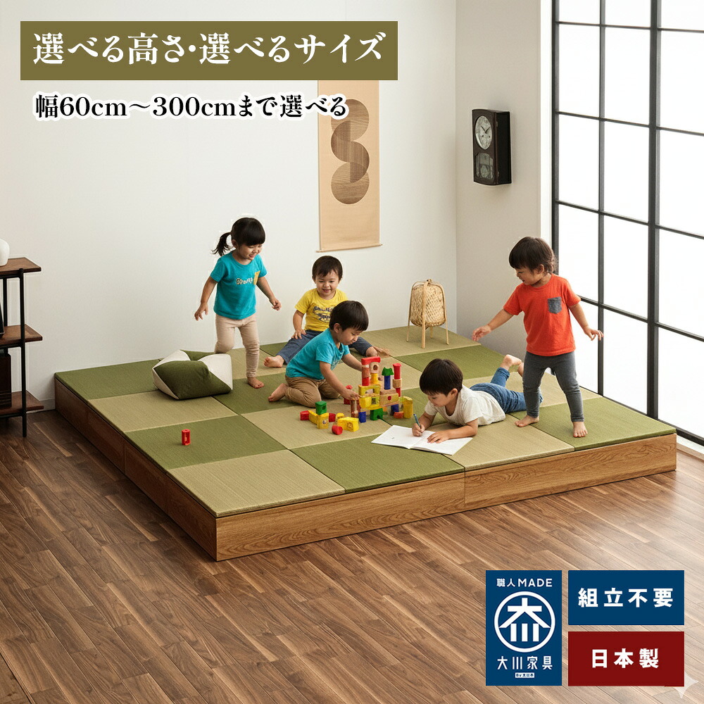 テレビ受像機ゲーム盤特集