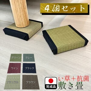 テレビ受像機ゲーム盤特集