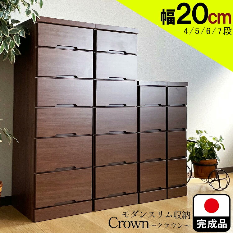 楽天市場】［店内ポイント5倍］ 幅20cm 奥行40cm 高さ84.5〜138.5cm 