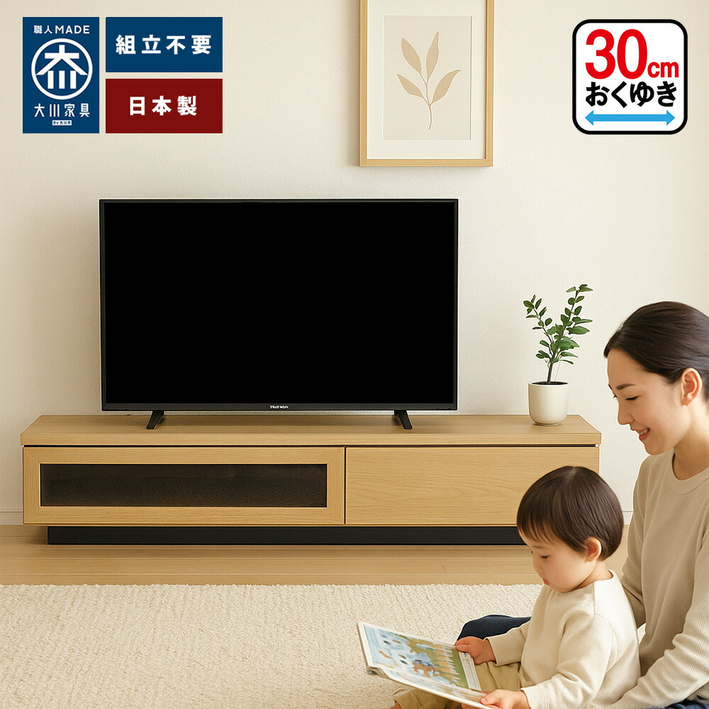 テレビ受像機ゲーム盤特集