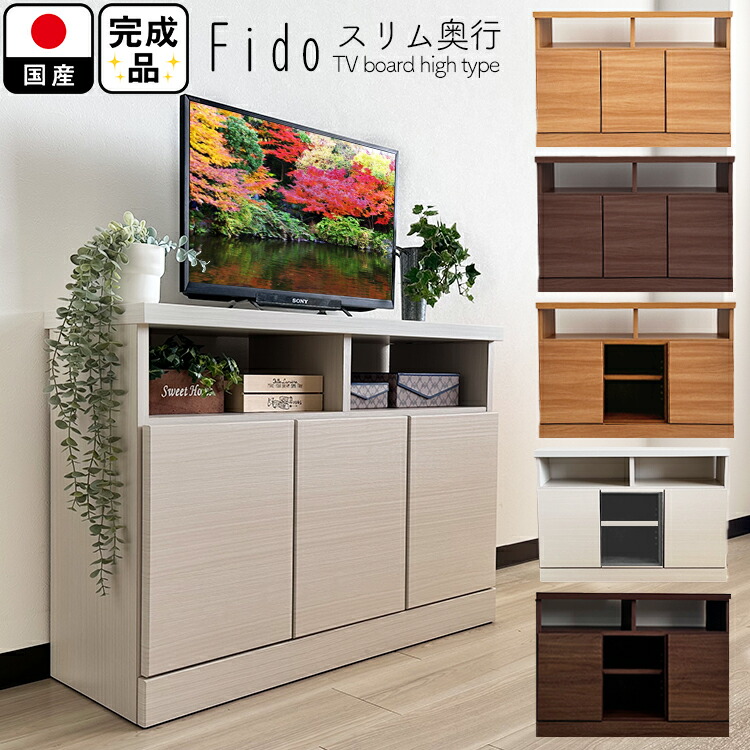 楽天市場】テレビ台 完成品 日本製 180cm （ヴォーグ） 【 ローボード