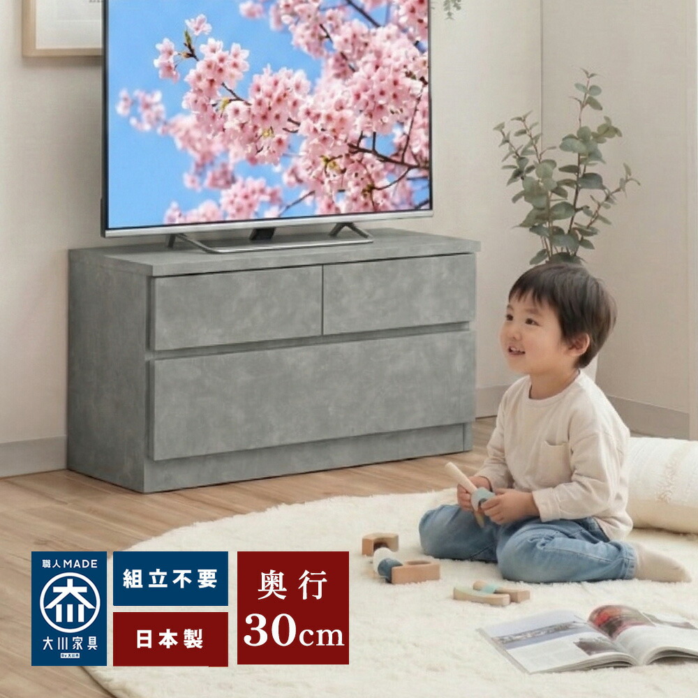 テレビ受像機ゲーム盤特集