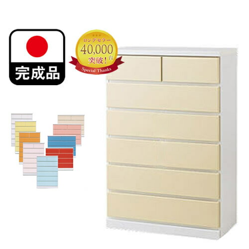 楽天市場】完成品 日本製 木製（ハローキティ チェスト）幅75cm5段 