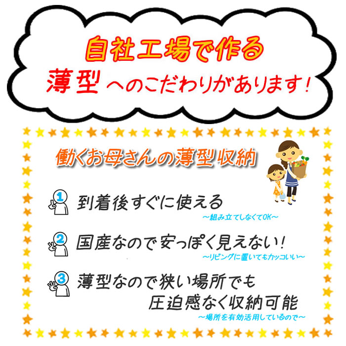 新版 ランドリー収納 薄型 ランドリーラック 幅30ｃｍレノアハピネス スリム 国産 完成品 送料無料 ランドリーチェスト タオル 洗面所 収納 サニタリー収納 サニタリーチェスト 幅30cm 収納 ランドリーチェスト 幅30 奥行30cm 高さ180cm スリム 郵 高級感