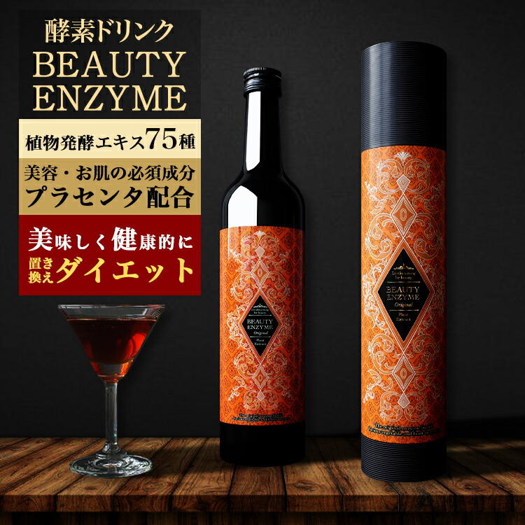 楽天市場】ハーブザイム 113 グランプロ ジンジャー 500ml