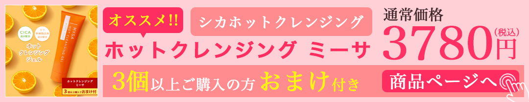 楽天市場】シカクリーム シカ ナチュアート 100g 大容量 日本製 赤み 乾燥 肌トラブル くすみ マスク荒れ 高濃度 ツボクサエキス 高保湿  フェイスクリーム ハンドクリーム ボディクリーム CICA クリーム 【すぐ使える20%OFFクーポン！同商品3個以上購入でボディクリームの ...