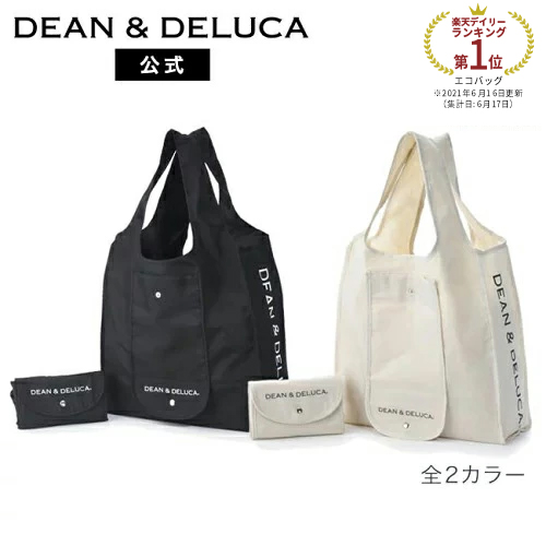 楽天市場 ショッピングバッグ ブラック ナチュラル エコバッグ 折りたたみ 軽量 コンパクト レジ袋 マイバッグ トートバッグ 買い物バッグ シンプル 実用的 新生活 ホワイトデー 母の日 Dean Deluca 公式