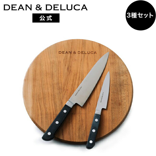 楽天市場】ディーンアンドデルーカ ラウンドチェリーボード DEAN&DELUCAウッドボード カッティングボード まな板 調理器具 キッチンツール  おしゃれ シンプル ギフト 実用的 結婚祝い 出産祝い 新生活 母の日 : DEAN ＆ DELUCA 公式