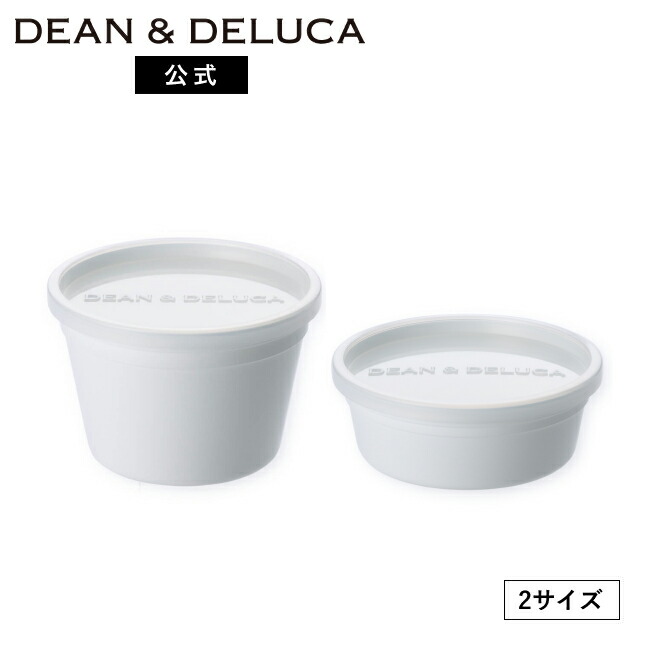 【新品未使用】DEAN& DELUCA パーフェクトフードコンテナーセット DEAN & DELUCA パーフェクトフードコンテナーセット