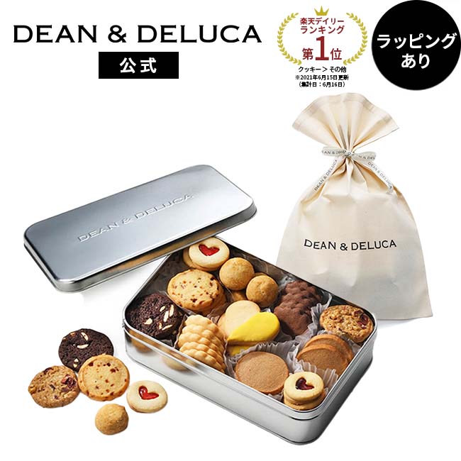 楽天市場】ディーンアンドデルーカ アメリカンクッキー缶 11種類45個入り 詰め合わせ DEAN&DELUCA スイーツ お菓子 洋菓子 焼き菓子  人気 おしゃれ かわいい ギフト お返し お祝い 手土産 ご挨拶 父の日 お中元 母の日 12/25中までに到着可 : DEAN ＆ DELUCA 公式