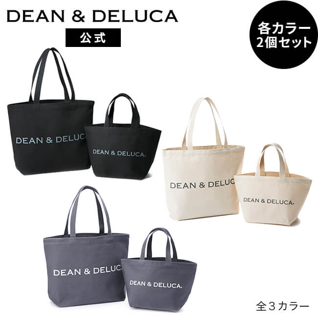 楽天市場 トートバッグ2サイズセット ナチュラル ブラック おしゃれ シンプル 無地 実用的 マザーズバッグ 折りたたみ ギフト Dean Deluca 公式