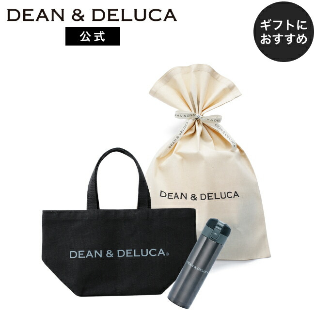 ディーンアンドデルーカ トートバッグ ブラックSサイズ＆マグボトルギフト DEAN&DELUCA トートバッグ 実用的 マイボトル 水筒 新生活 プレゼント ギフト プチギフト おしゃれ 大人 シンプル