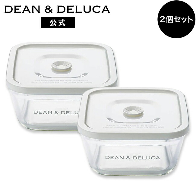 【楽天市場】ディーンアンドデルーカ ガラス密閉パック&レンジ 700ml DEAN&DELUCAガラス 保存容器 パック キャニスター ふた付き  オーブン 耐熱 キッチン 常備菜 新生活 母の日 : DEAN ＆ DELUCA 公式