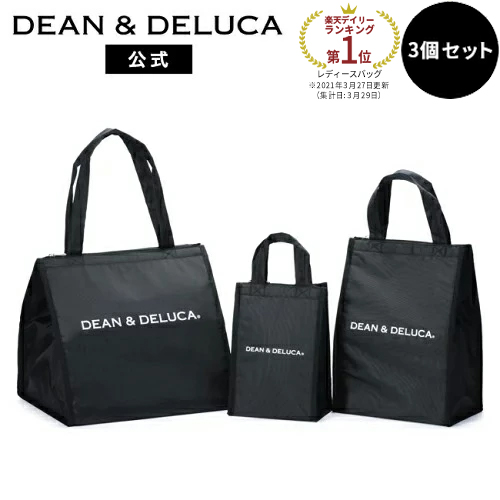 通販販売が好調 DEAN & DELUCA 三段重&クーラーバッグセット 弁当用品