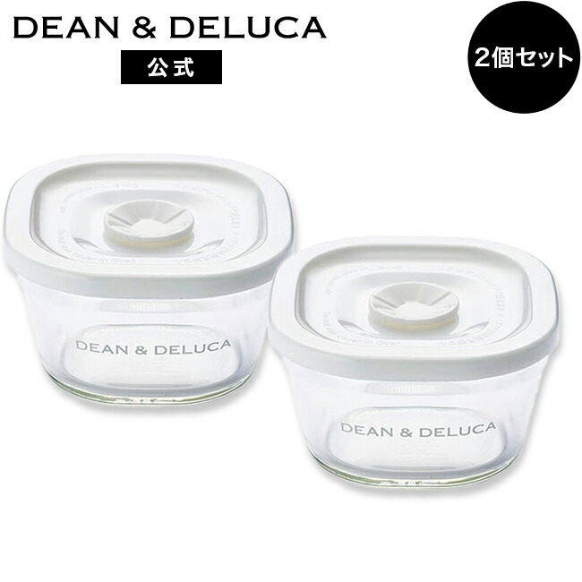 楽天市場】ディーンアンドデルーカ ガラス密閉パック&レンジ 110ml DEAN&DELUCAガラス 保存容器 パック キャニスター ふた付き  オーブン 耐熱 キッチン 常備菜 新生活 母の日 : DEAN ＆ DELUCA 公式