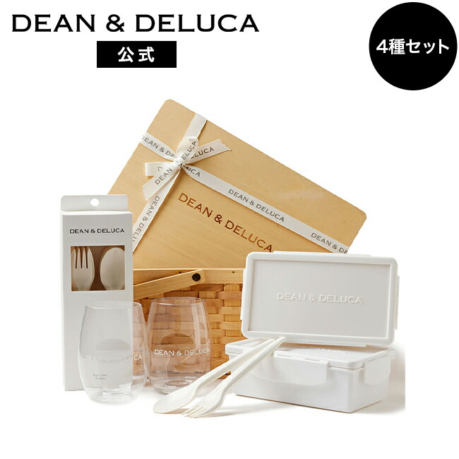 DEAN & DELUCA フードコンテナ ホワイトS | DEAN & DELUCA【公式】