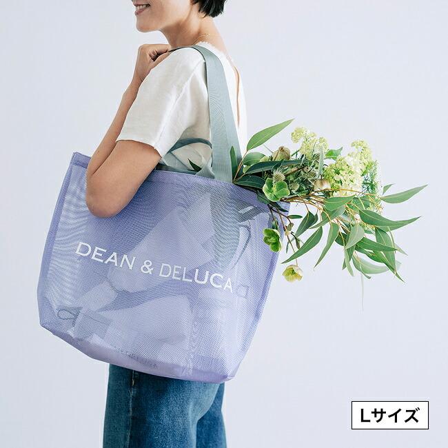 DEAN&DELUCA ディーン&デルーカ メッシュトートバッグ ライラック L DEAN & DELUCA「メッシュトートバッグ」2025年の限定色