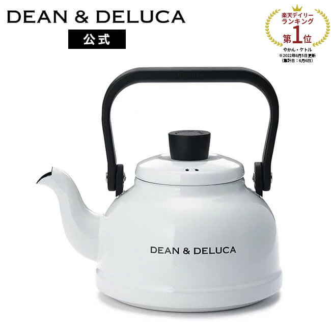 80％以上節約 DEAN DELUCA ホーロー鍋 キャセロールL ブラック 18cm