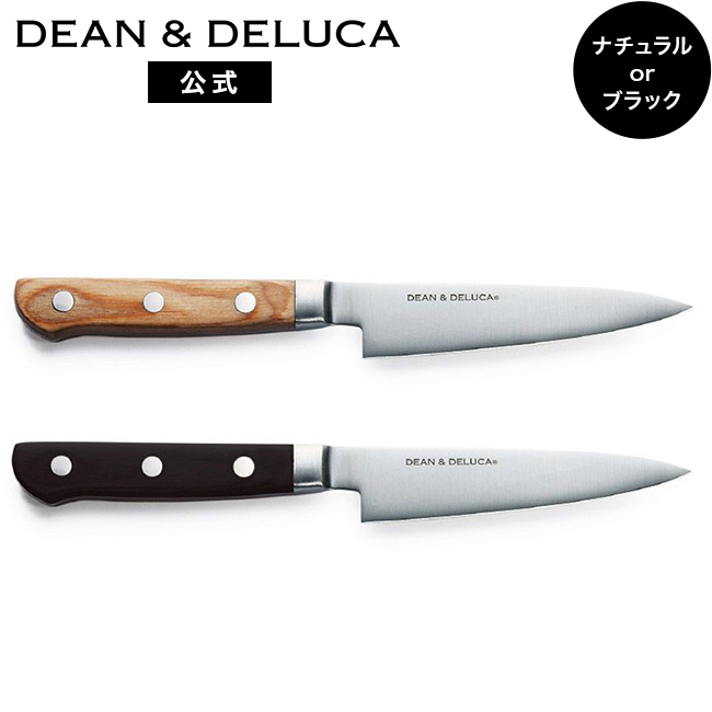 楽天市場】ディーンアンドデルーカ 牛刀 ナチュラル / ブラック DEAN&DELUCA牛刀 包丁 30cm よく 切れる 調理器具 キッチンツール  おしゃれ シンプル ギフト 実用的 結婚祝い 出産祝い 新生活 母の日 : DEAN ＆ DELUCA 公式