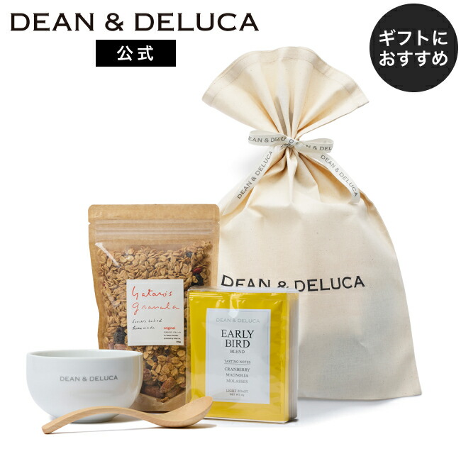 ディーンアンドデルーカ ボウル＆グラノーラ朝食ギフトDEAN&DELUCA コーヒー ボウル グラノーラ 食卓 朝食 メープルウッド製 シンプル ギフト 母の日 プレゼント 贈り物