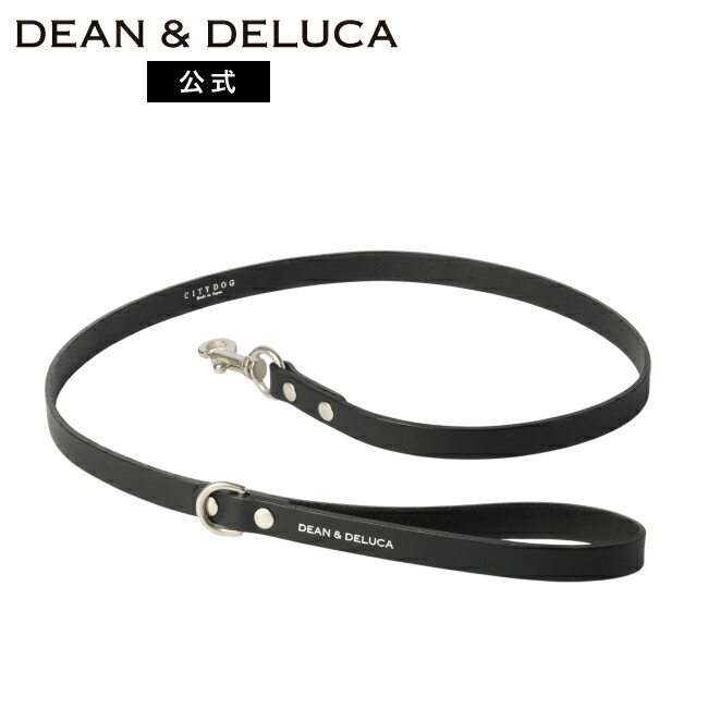 CITY DOG レザーリード ブラック DEAN&DELUCA 人気 おしゃれ シンプル 愛犬 犬 実用的 ギフト ペット ペットグッズ 犬用品 リード わんちゃん 愛犬 お散歩 首輪 国産 愛犬用 革