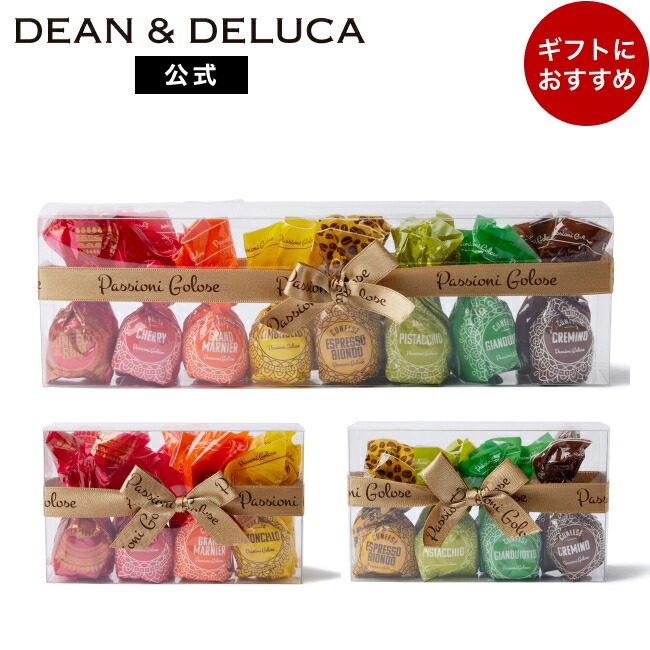 楽天市場】ディーンアンドデルーカ マロングラッセ グラッパ４個入り DEAN&DELUCAホリデー マロングラッセ イタリア ギフト 新生活 おしゃれ  プレゼント 手土産 ギフト 大人 母の日 : DEAN ＆ DELUCA 公式