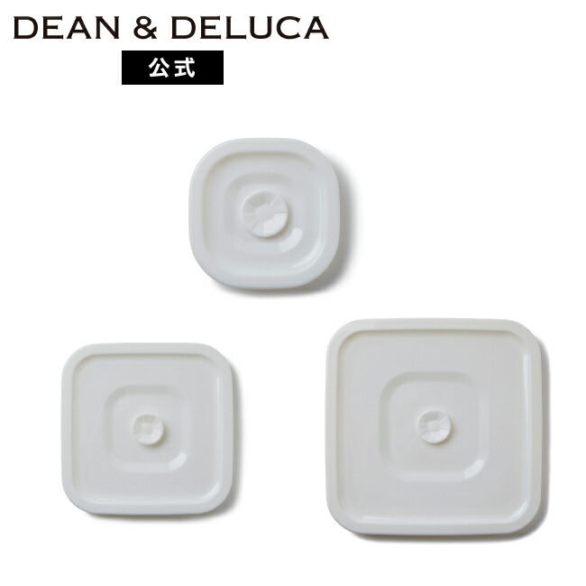 DEAN&DELUCA ガラス密閉 パック＆レンジ　コンテナ　耐熱 楽天市場】ディーンアンドデルーカ ガラス密閉パック&レンジ3サイズ