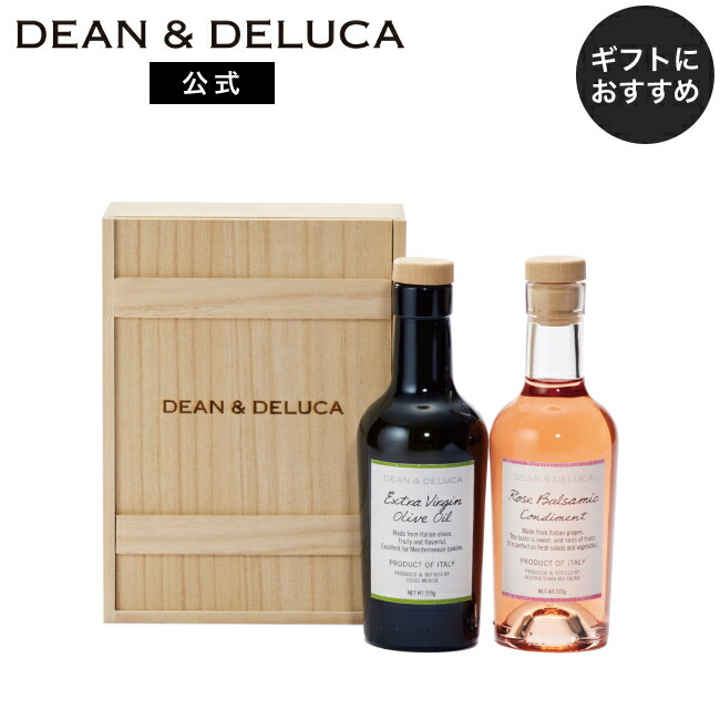 オリーブオイル＆ロゼバルサミココンディメント木箱入りDEAN&DELUCA オリーブ油 オリーブオイル バルサミコ 母の日