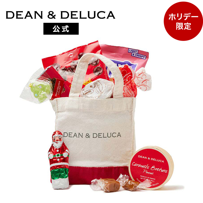 ディーンアンドデルーカ ホリデーハッピーバッグ 2023 DEAN&DELUCA人気